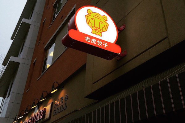 Tiger Dumpling has closed its original location near UC